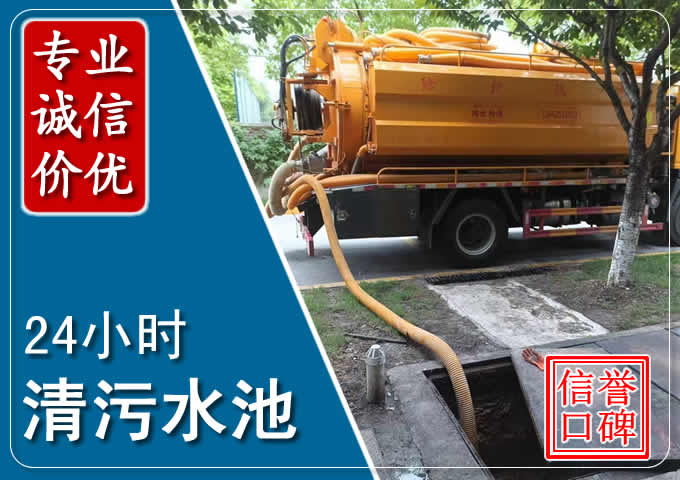 回民化粪池清掏时人工与自动化哪个更好?清掏时有哪些要求?